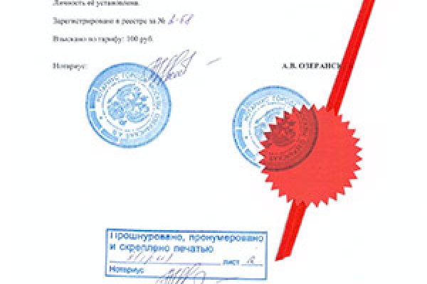 Кракен купить меф
