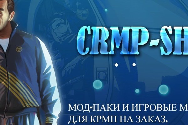 Kraken рабочее зеркало