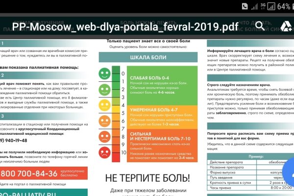 Ссылки на даркнет сайты