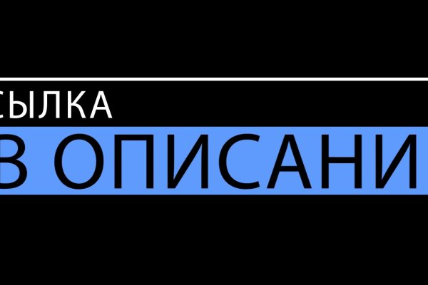 Кракен площадка вход