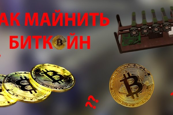 Кракен онион даркнет площадка