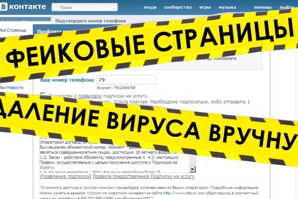 Купить наркотики томск