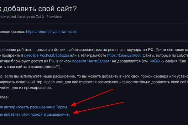 Кракен шоп это