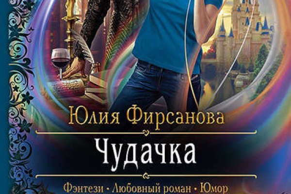 Кракен маркет свежие ссылки