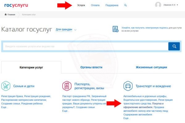 Kraken ссылка kraken link24 info