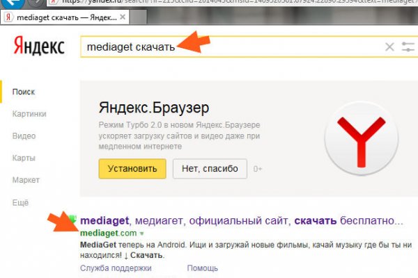 Адрес сайта кракен