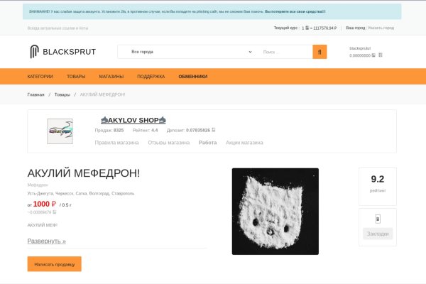 Рабочие ссылки и зеркала кракен