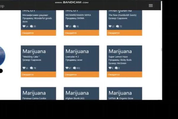 Почему не работает сайт кракен