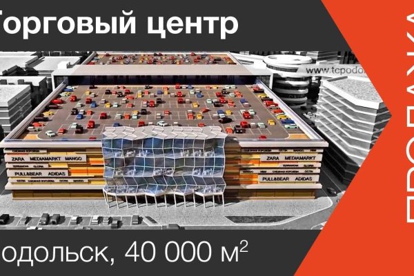 Кракен маркетплейс как зайти
