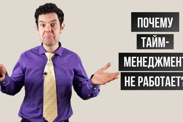 Кракен через впн