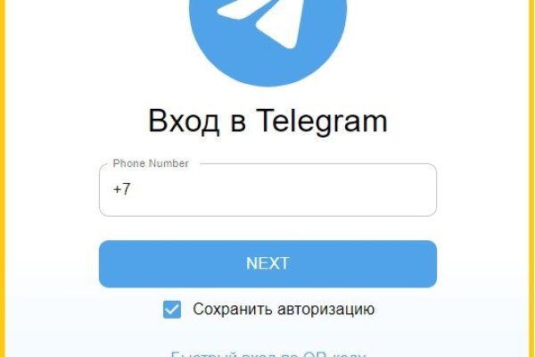 Кракен маркетплейс kraken clear com