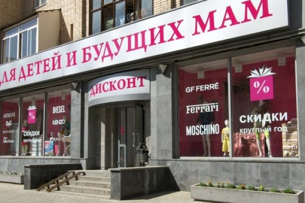 Где найти ссылку на кракен