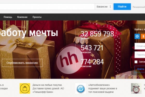 Кракен зайти