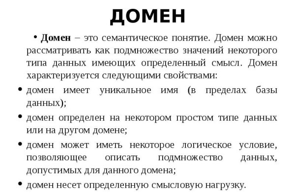 Кракен ссылка призыва нет