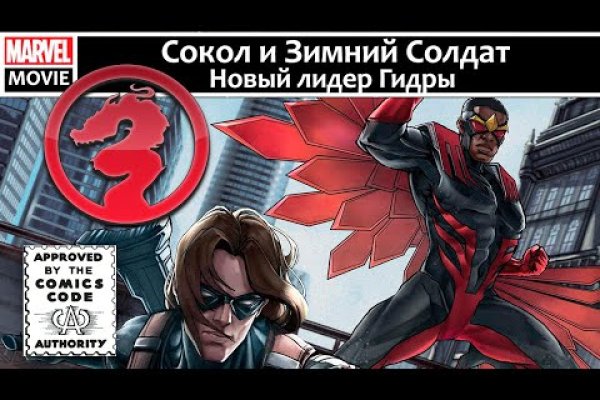 Кракен сайт покупок