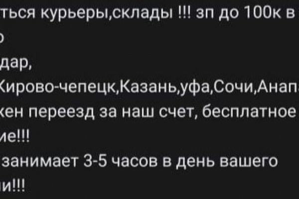 Кракен сайт ссылка kr2web in