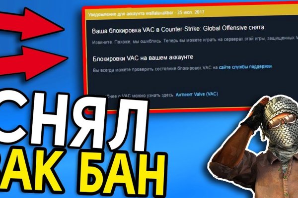 Кракен даркнет аккаунт