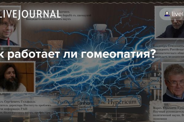 Зеркало на кракен