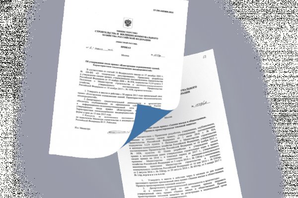 Купон кракен даркнет
