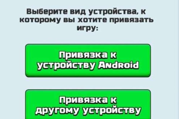 Магазин kraken даркнет