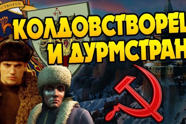 Вход в кракен даркнет