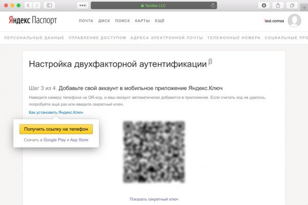 Кракен маркетплейс kr2web in