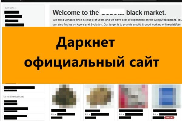 Кракен сайт что будет если зайти