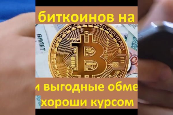Вход в кракен
