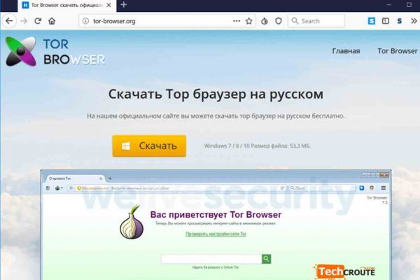 Кракен даркнет store