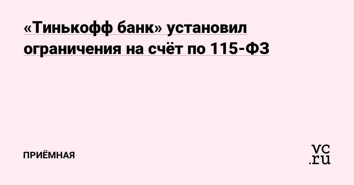 Кракен зеркало тор