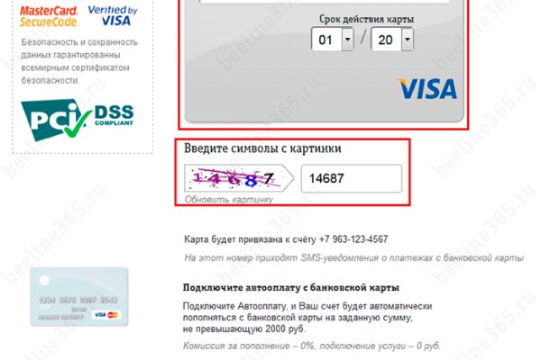 Кракен сайт войти