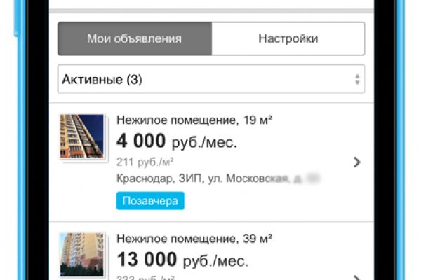 Кракен ссылка новая