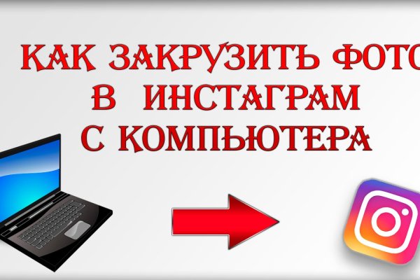 Kraken официальные зеркала