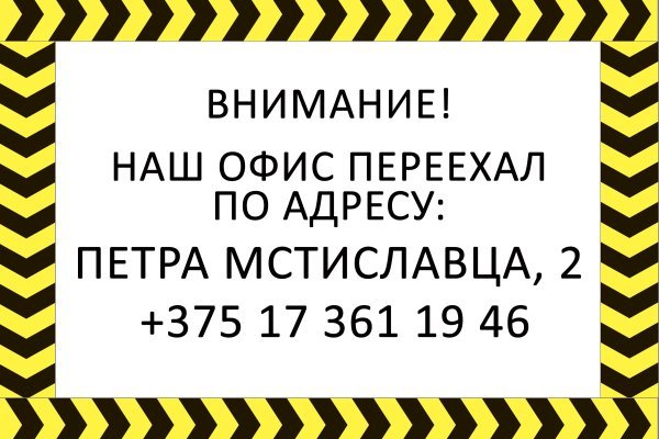 Пользователь не найден при входе на кракен