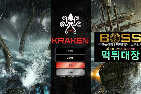 Kraken market зеркала
