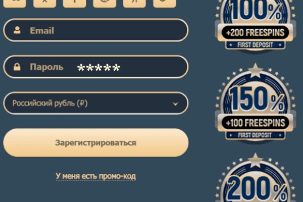 Darknet как войти