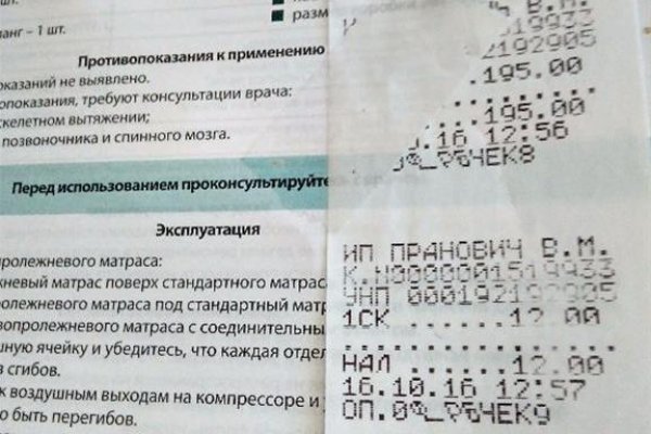 Замена гидры