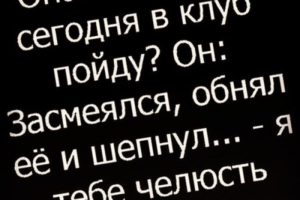 Рабочее зеркало на кракен