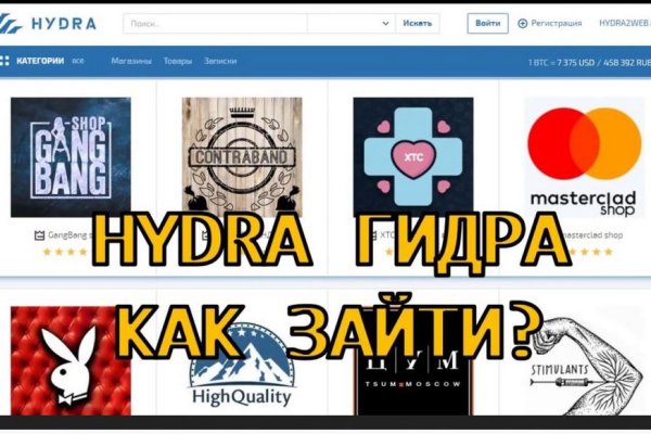 Кракен наркоз магазин