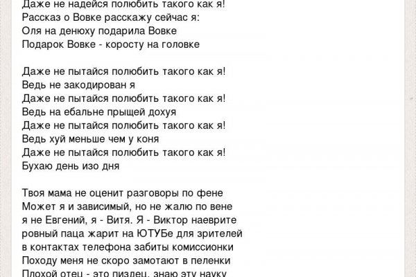Кракен даркнет рекламы