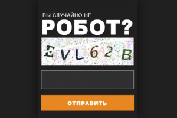Кракен клир
