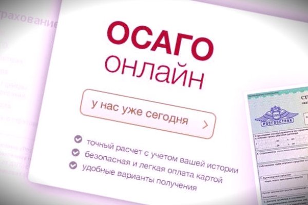 Войти даркнет