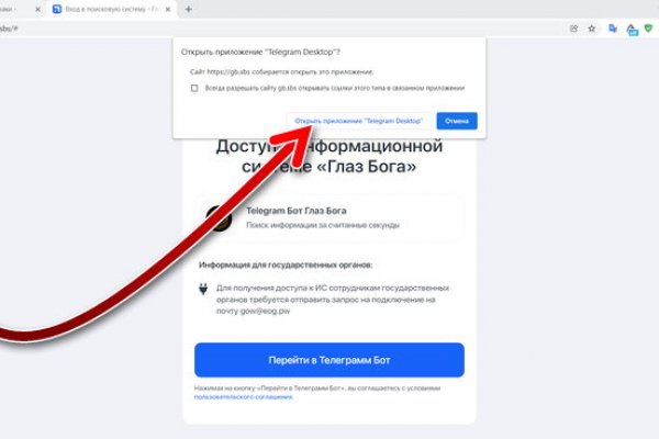 Не могу зайти в аккаунт кракен