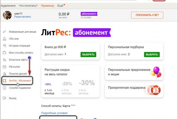 Кракен точка ат