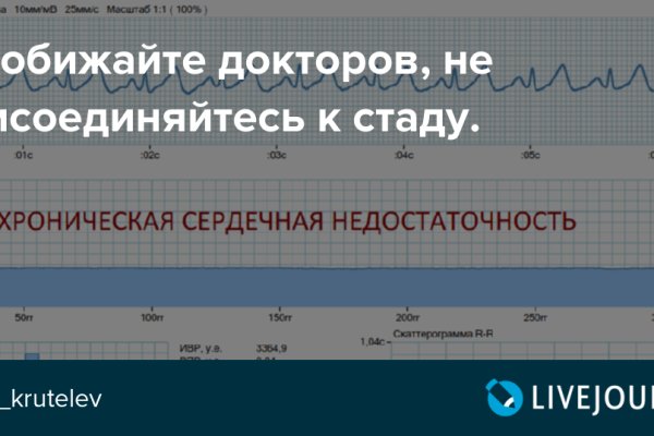 Сайт мега кракен