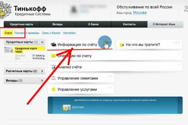 Что такое kraken в россии
