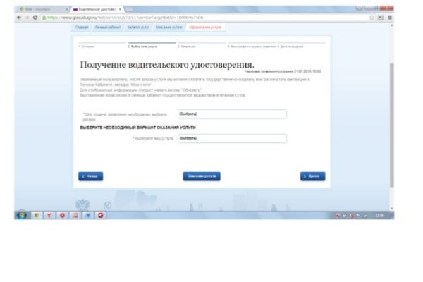 Кракен даркнет только через торг