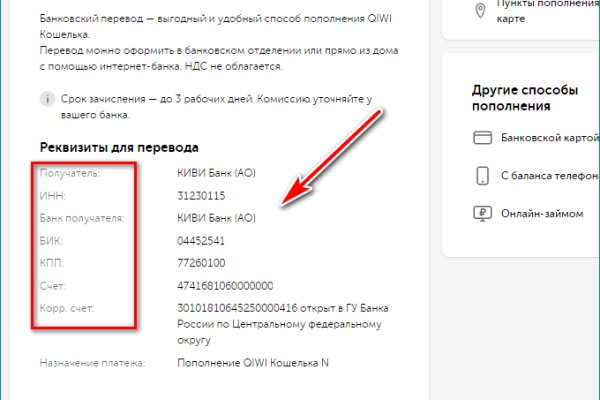 Kraken площадка