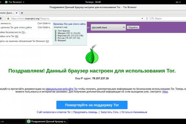 Кракен зеркало 2025