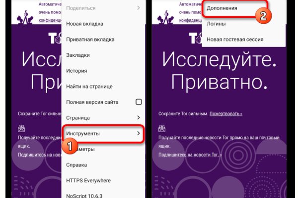 Кракен что можно купить